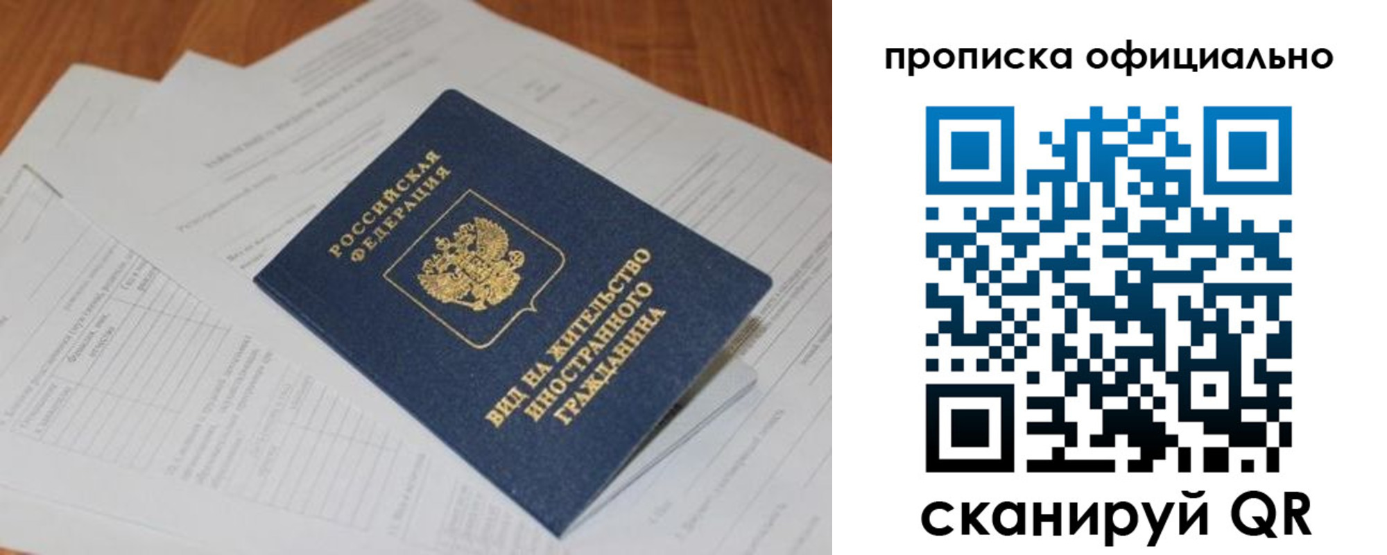 форма 3 в Пензе